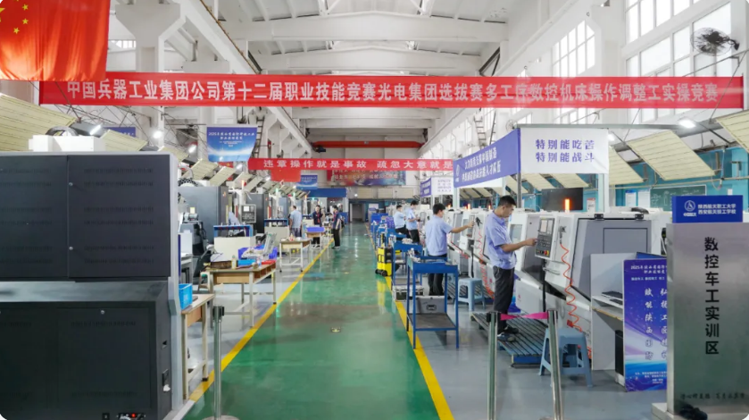 中国兵器工业集团第十二届职业技能竞赛光电集团选拔赛在我校圆满落幕